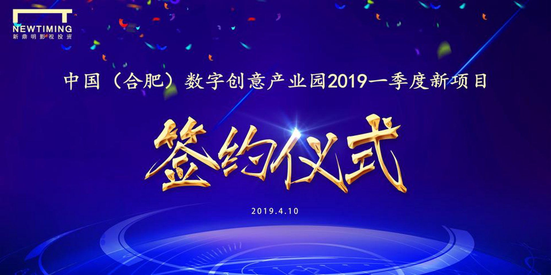 鑫创明装饰